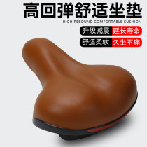 Thickened and widened bicycle saddle mountain bike seat seat saddle folding car universal cushion super soft Big Butt seat