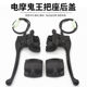 ບ່ອນນັ່ງ handlebar ໄຟຟ້າ back cover ວັດສະດຸໂລຫະປະສົມອາລູມິນຽມ