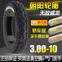 Chaoyang electric car tire Sunrise 3 00-10 vacuum tire 15X3 0 General 300-10 casing 14X3 2