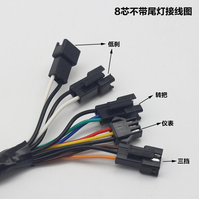 Hk 電動電瓶車線路總成整車大線電源線防水耐折主線路連接線全車線束 露天拍賣