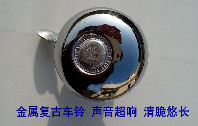 Sonnette de vélo - Ref 1454092 Image 3