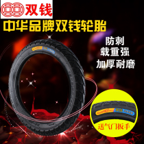 Double Coin Tire 14 16 x2 125 2 5 3 0 electric nei wai tai wear thick tread tire