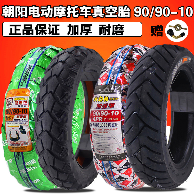 Chaoyang tire 90-10 tire 9090-10 electric car steel wire tire fetal moisture vacuum tire 15*3 50 tire
