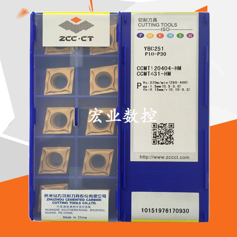 Zhuzhou Diamond CNC Blade YBC251 CCMT120404-HM Steel Processing