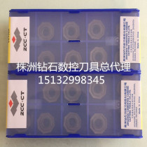 Zhuzhou Diamond Numerical Control Anise Surface Milling Cutter Sheet OFKT05T3-DM YBG102 Machined Steel Piece Stainless Steel