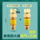 [【氧气+乙炔】【加厚】减压器/表用回火器HF-2]
