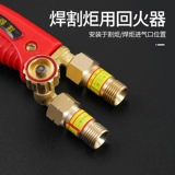 [HF-2型氧气乙炔丙烷接表减压器回火器炬用枪用自动防止器回火阀]