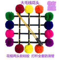  Beijing Guyue playing flower stick competition fitness primary school students children adults seniors beginners playing flower stick