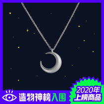 Cosmic symbol moon Original design Star moon series of the moon S925 silver collarbone necklace gentle romance