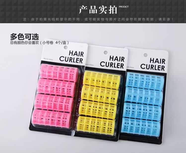 Thợ thủ công xinh đẹp Pear hoa đầu không khí bangs tạo tác cuộn tóc cuộn cuộn cuộn lớn bên trong khóa công cụ làm tóc - Các công cụ làm đẹp khác dán kích mí