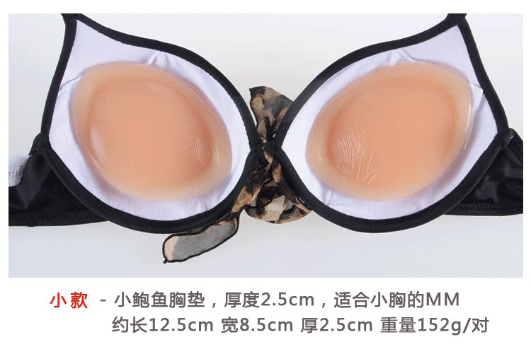 Coques pour soutien-gorge - Ref 816825 Image 6