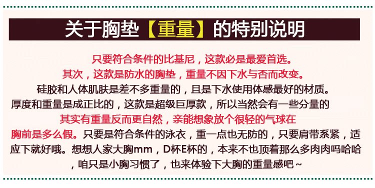 Coques pour soutien-gorge - Ref 816825 Image 5