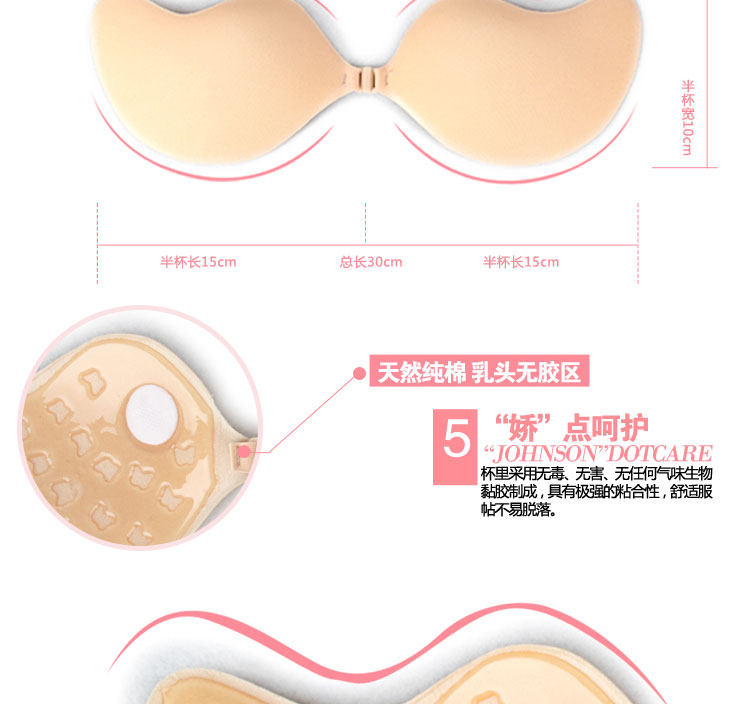 Pads pour soutien-gorge - Ref 813065 Image 7