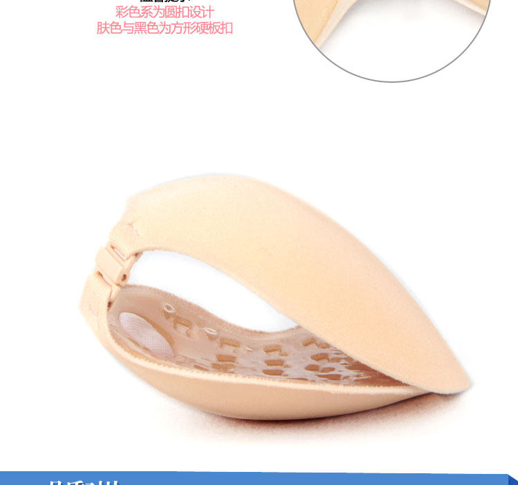 Pads pour soutien-gorge - Ref 813065 Image 9