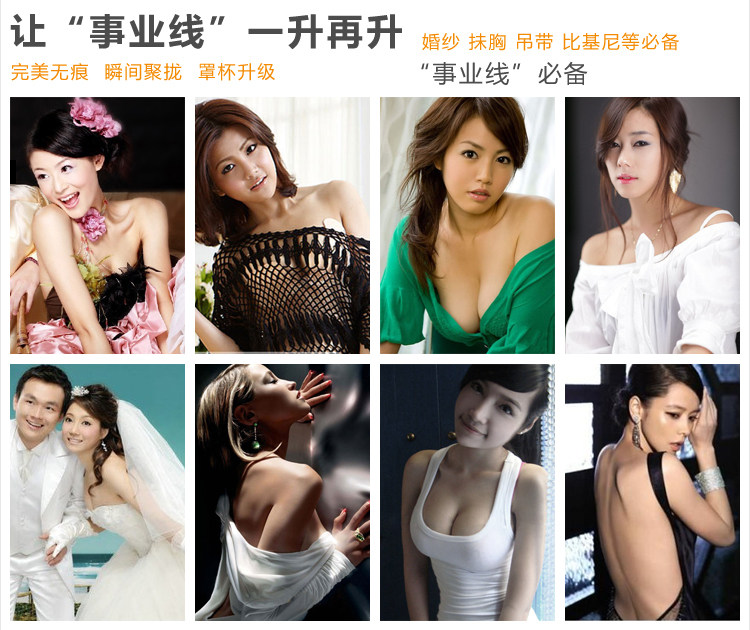 Pads pour soutien-gorge - Ref 818546 Image 10