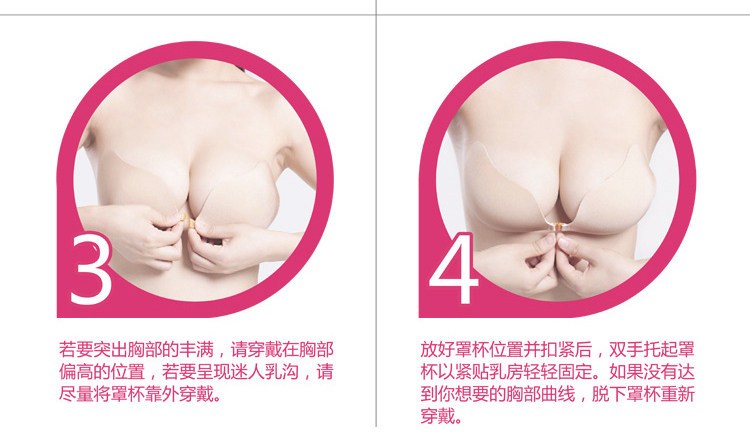 Pads pour soutien-gorge - Ref 818546 Image 16