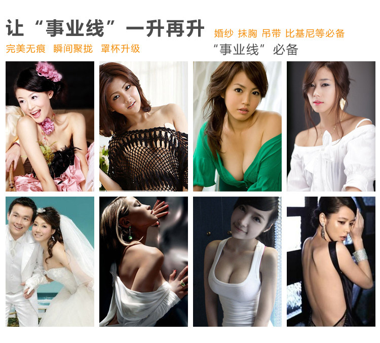 Pads pour soutien-gorge - Ref 818546 Image 3