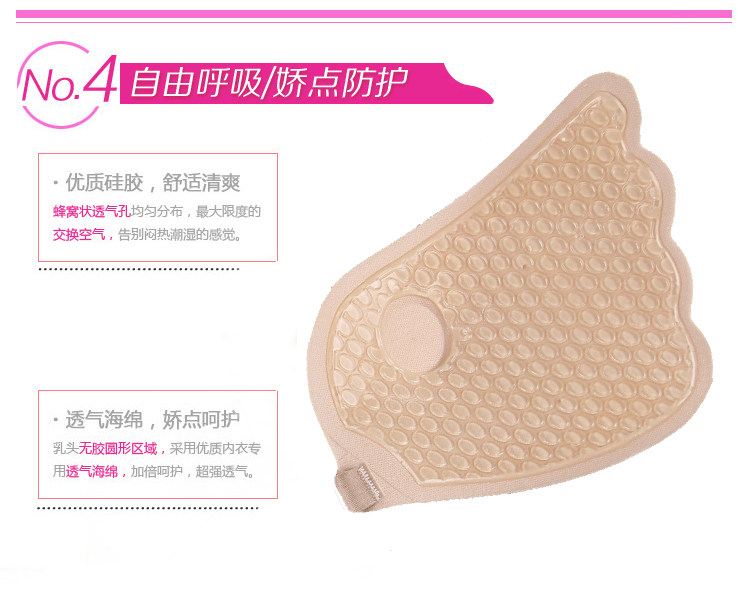 Pads pour soutien-gorge - Ref 818546 Image 6