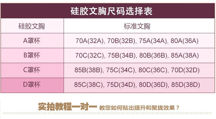 Pads pour soutien-gorge - Ref 818546 Image 14