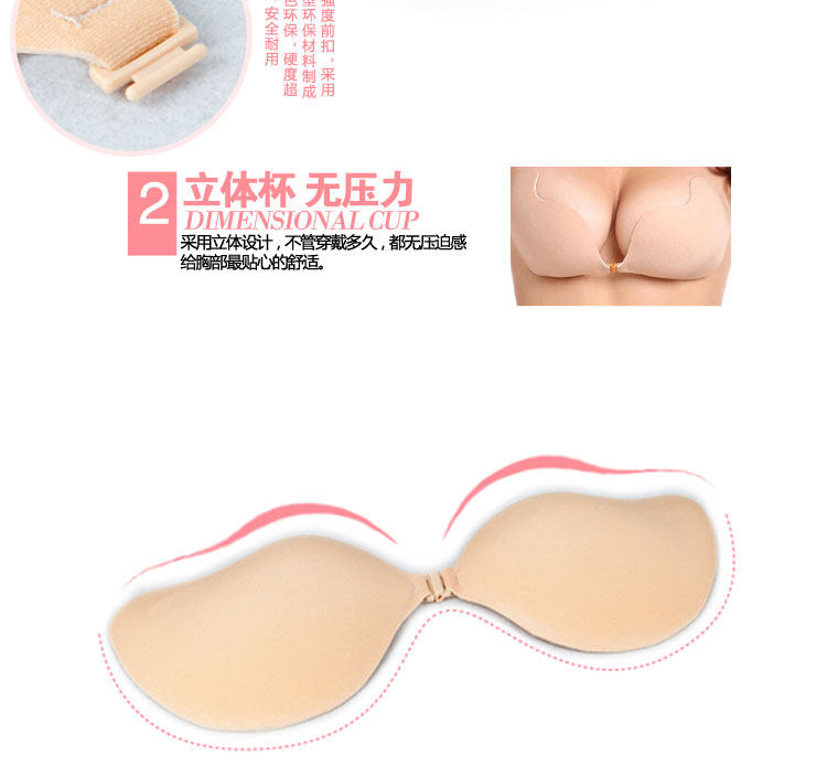 Pads pour soutien-gorge - Ref 813065 Image 29