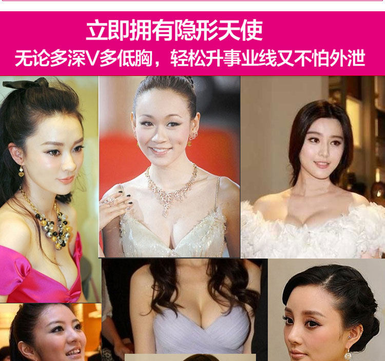 Pads pour soutien-gorge - Ref 813065 Image 12