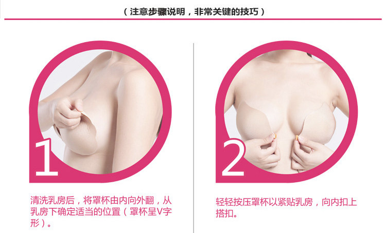 Pads pour soutien-gorge - Ref 818546 Image 15