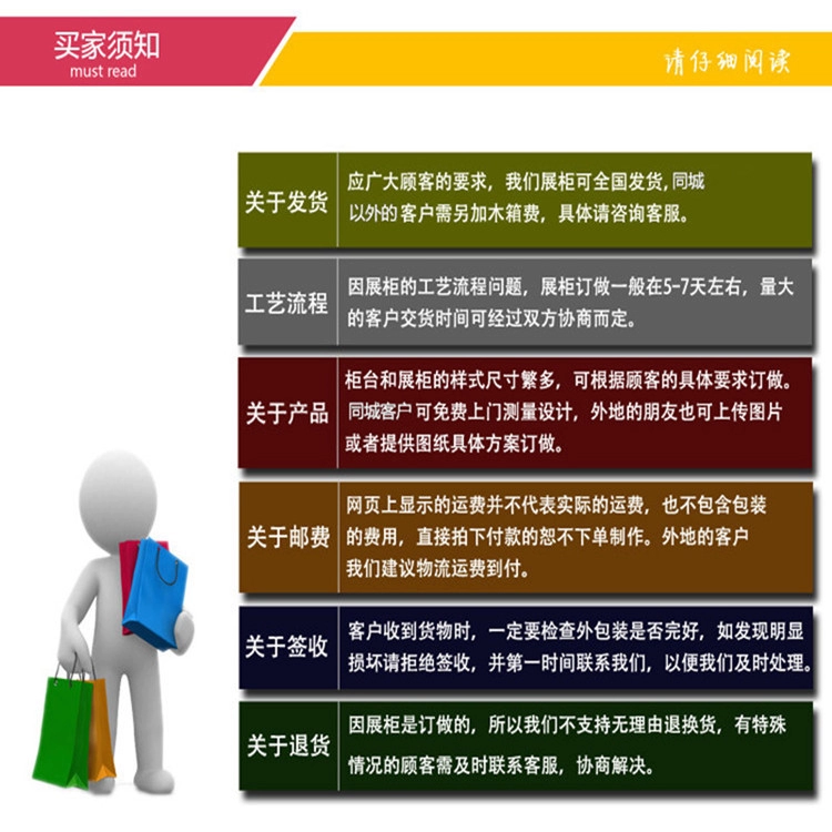Woodrắn beijing, trưng bày, trưng bày, trưng bày, trưng bày, trưng bày, mỹ thuật, trưng bày, trưng bày, trưng bày, trưng bày, trưng bày các mẫu kệ trưng bày rượu