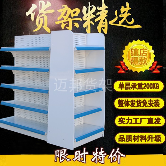 Drugstore Exhibition Cabinet Pharmacy Show Shelf Steel Wood Middle Island Cabinets Quality Assurance Full Manufacturer Direct Maibon Shelf