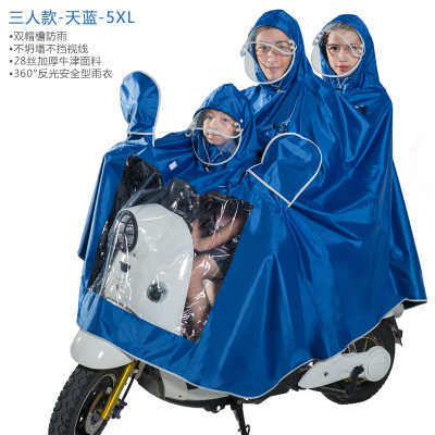 Locomotive double raincoat thickened waterproof special price electric motor car raincoat parent-child trio superb