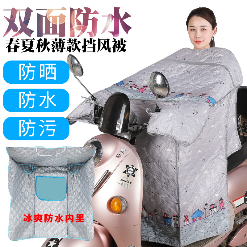 Widening Electric Motor Car Sunscreen Electric Car Wind Shield By Summer Thin Spring Summer Summer Out Personality Summer Increased Accessibility