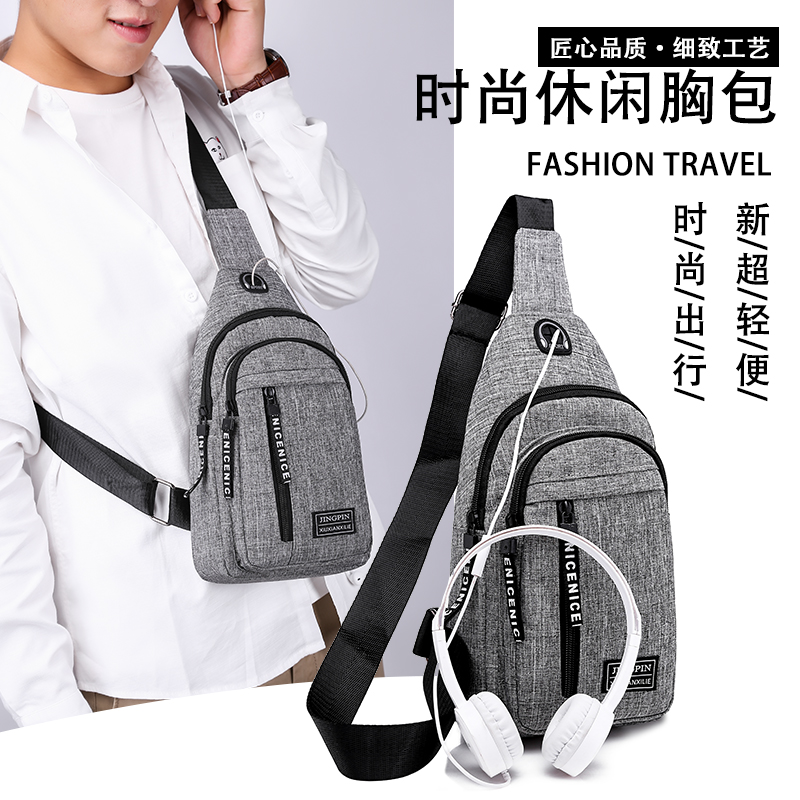 Chest bag men's messenger bag leisure sports shoulder bag men's bag youth Korean version of the trend men's bag fashion small backpack