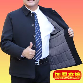 Dad's jacket spring and autumn style middle-aged and elderly men's clothing autumn clothes middle-aged men's jacket grandfather casual top