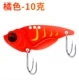 VIB [10G Orange]