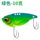 VIB [10G Green]
