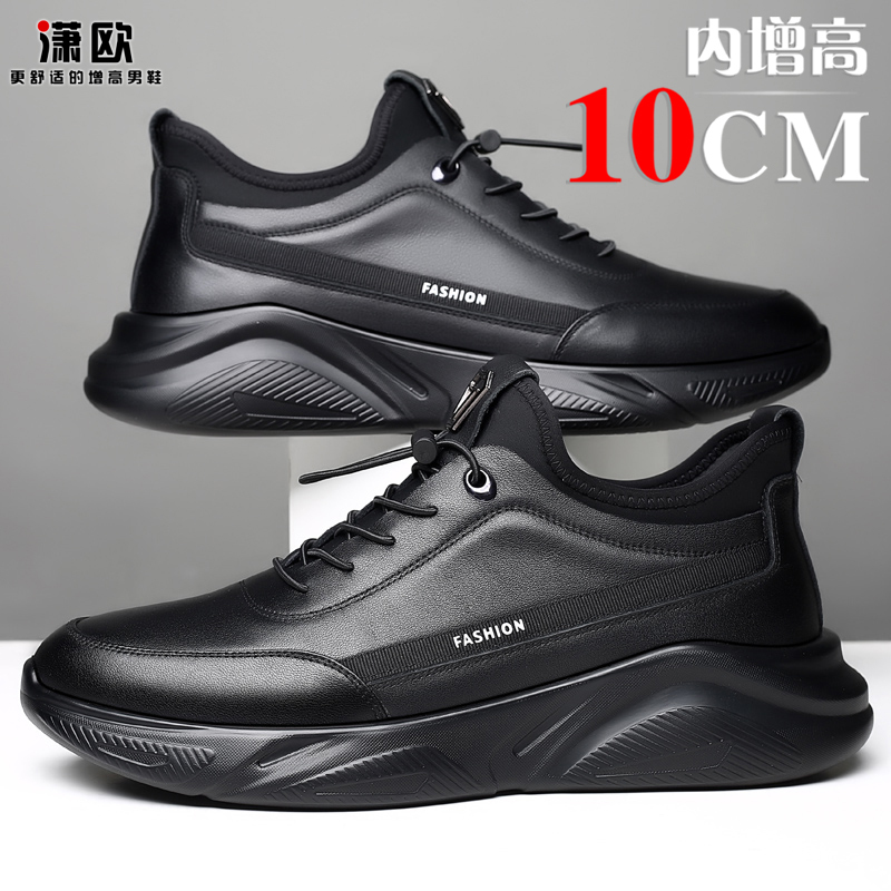 Genuine Leather Shoes for Men, Thick-Soled Men's Casual Sports Shoes, Height-Increasing Shoes for Men, Breathable Invisible Height-Increasing Shoes for Autumn, 10cm Genuine Leather Shoes for Men, Thick-Soled Men's Casual Sports Shoes, Height-Increasing Shoes for Men, Breathable Invisible Height-Increasing Shoes for Autumn, 10cm