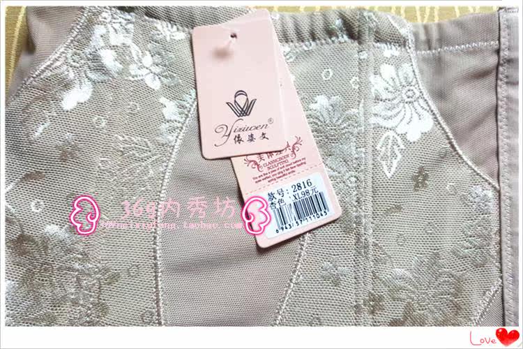 Corset simple - Ref 678967 Image 8