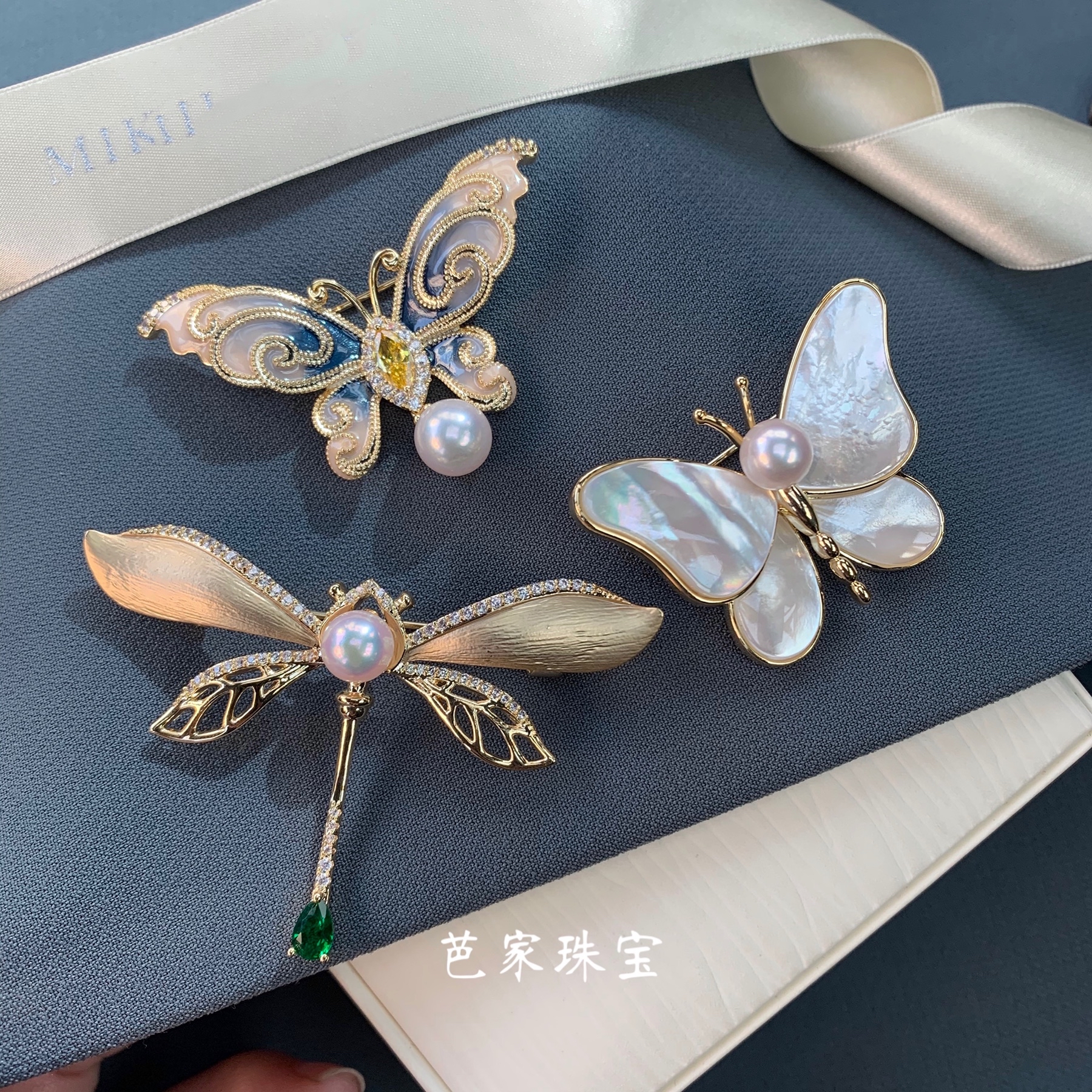 Bajia jewelry rebel secret garden white mother-of-pearl butterfly green dragonfly Japanese akoya seawater pearl brooch