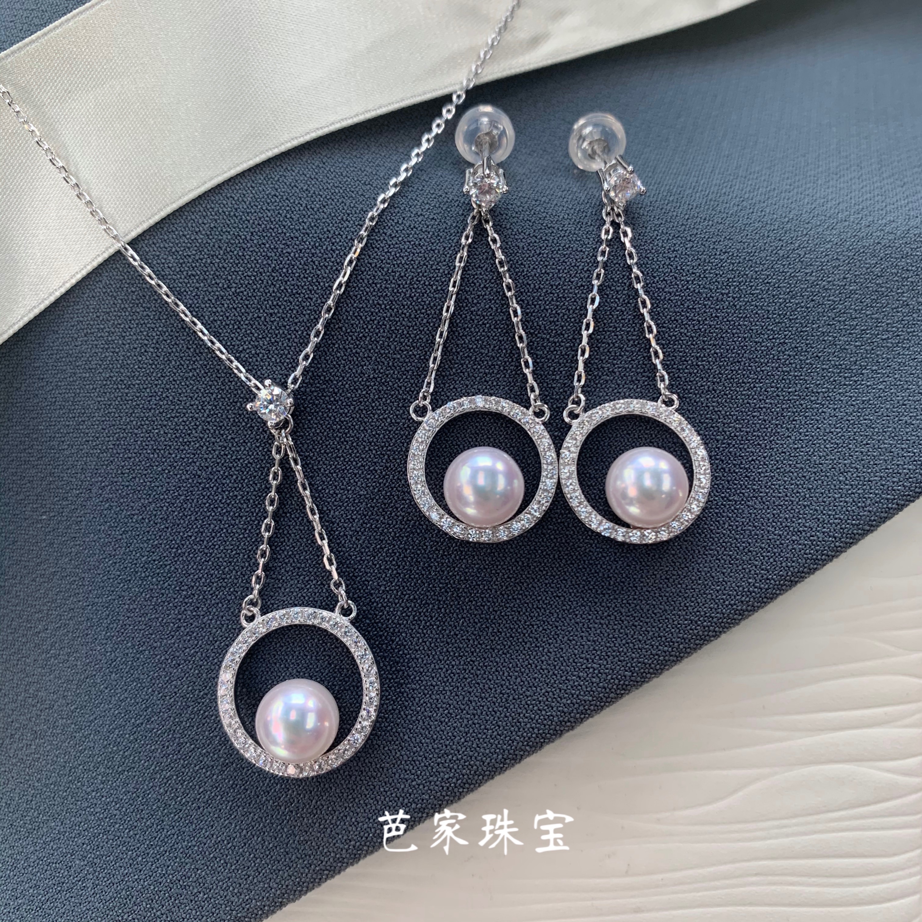 Barji Yuan Quan Yuan Quan of the same type M'Japan Akoya Seawater Pearl Earring necklace suit