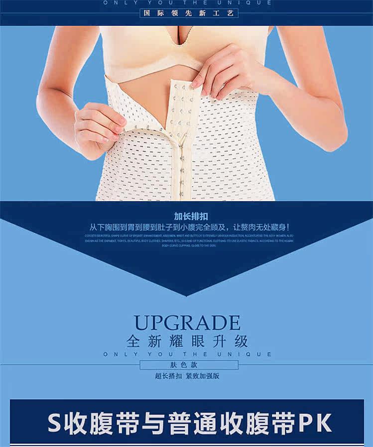 Corset simple en autre - Ref 673053 Image 23