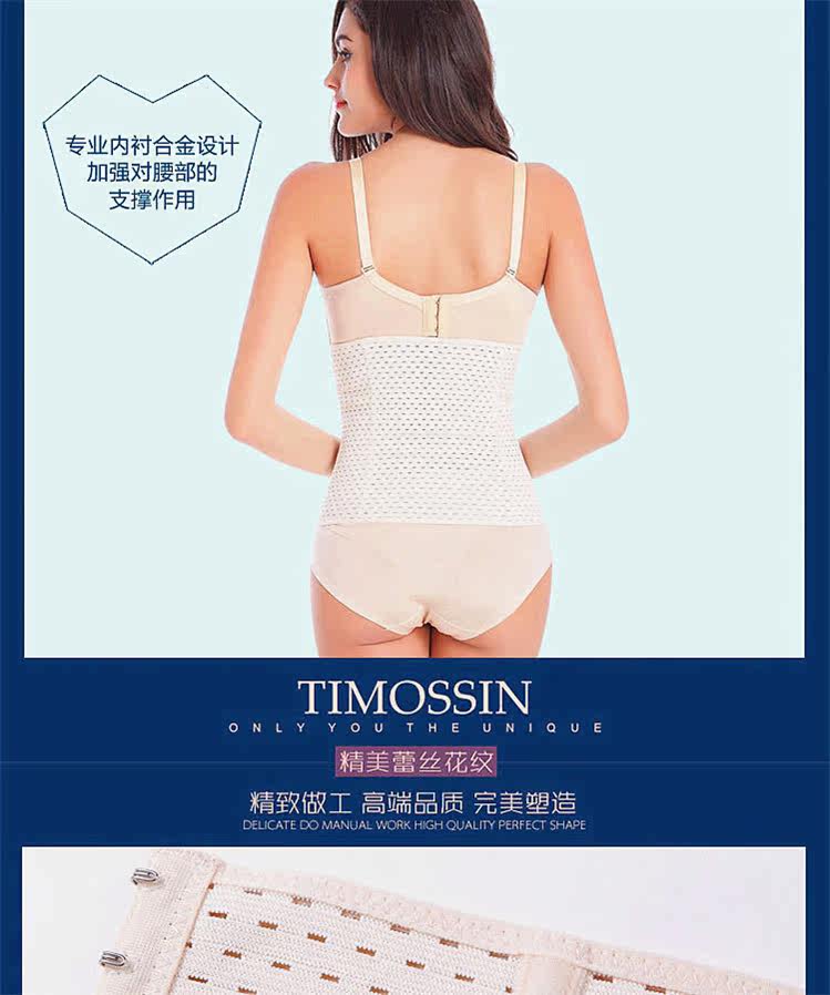 Corset simple en autre - Ref 673053 Image 30