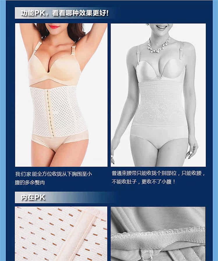 Corset simple en autre - Ref 673053 Image 24