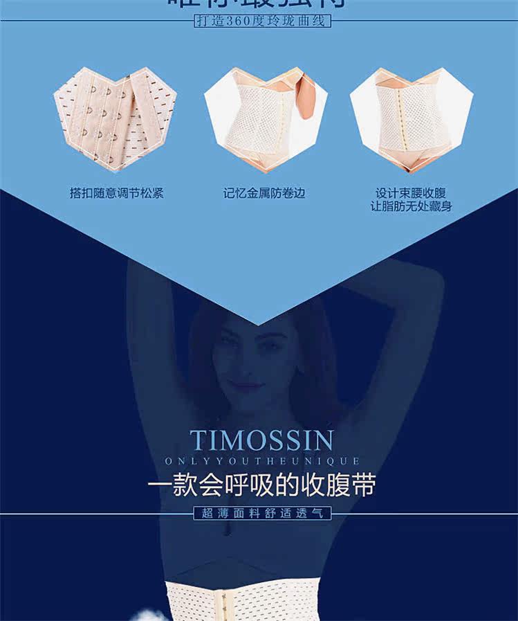 Corset simple en autre - Ref 673053 Image 17