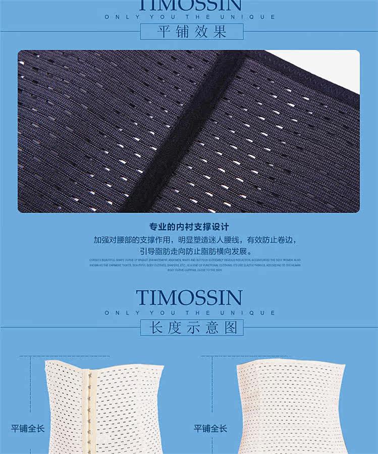 Corset simple en autre - Ref 673053 Image 20