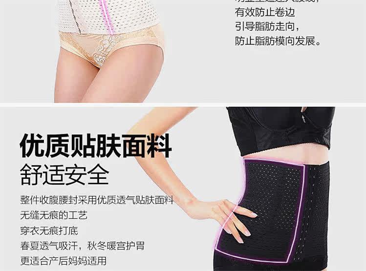 Corset simple en autre - Ref 673053 Image 10