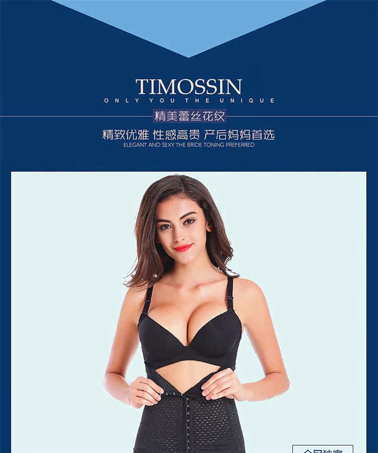 Corset simple en autre - Ref 673053 Image 26