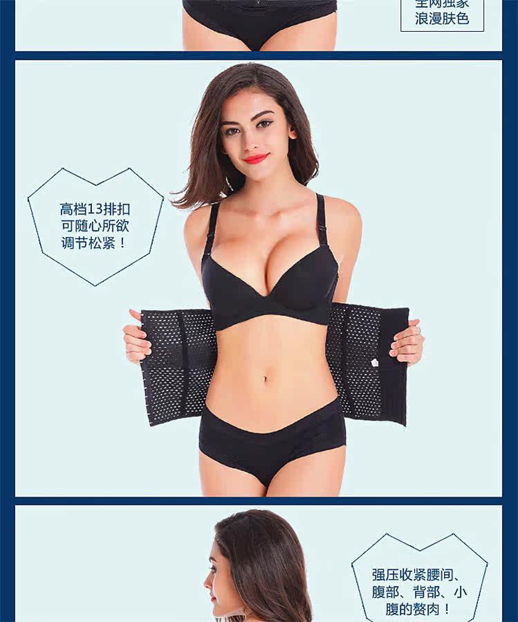 Corset simple en autre - Ref 673053 Image 27