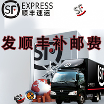 The Shunfeng tonic price difference needs to be taken 2 pieces in remote areas such as northwest Chinas Inner Mongolia autonomous region of northwest Chinas Inner Mongolia autonomous region.