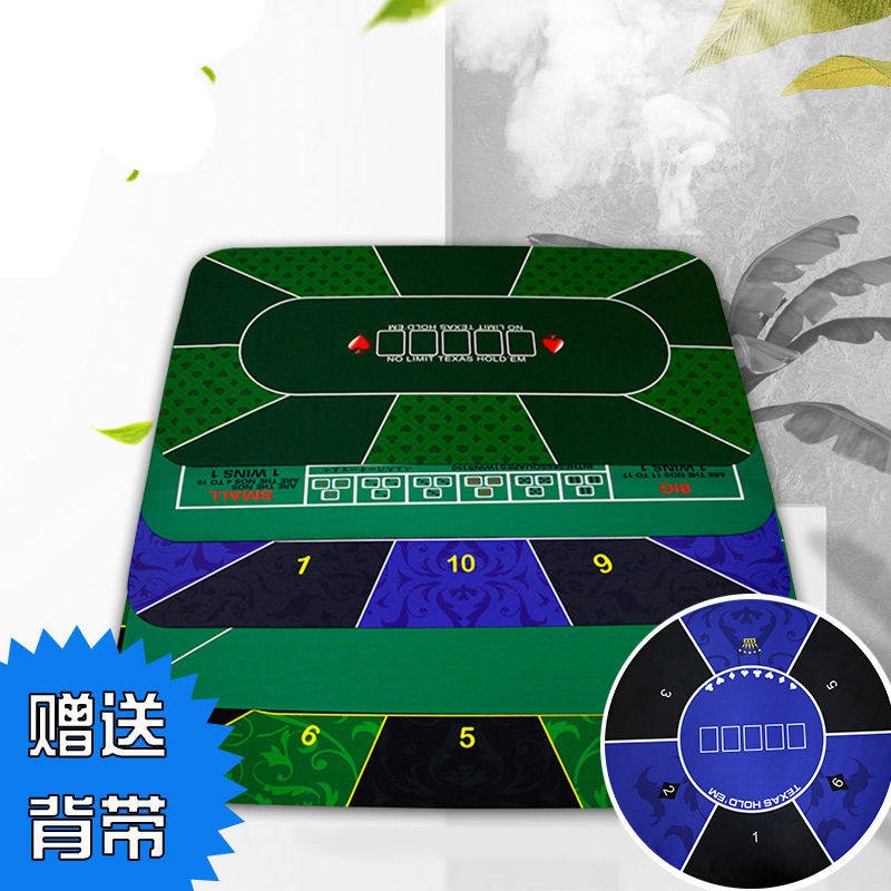 Texas Hold'em table mat round rubber tablecloth Premium large flocking cloth No number of bits diameter 120cm