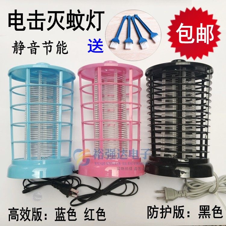 Electric mosquito lamp Home commercial fly lamp Plug-in restaurant Hotel fly killer mosquito repellent anti-mosquito artifact