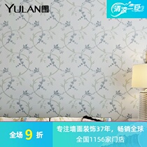 Magnolia pastoral floral wallpaper living room bedroom TV background wall Mandarin duck vine inventory cleaning While stocks last